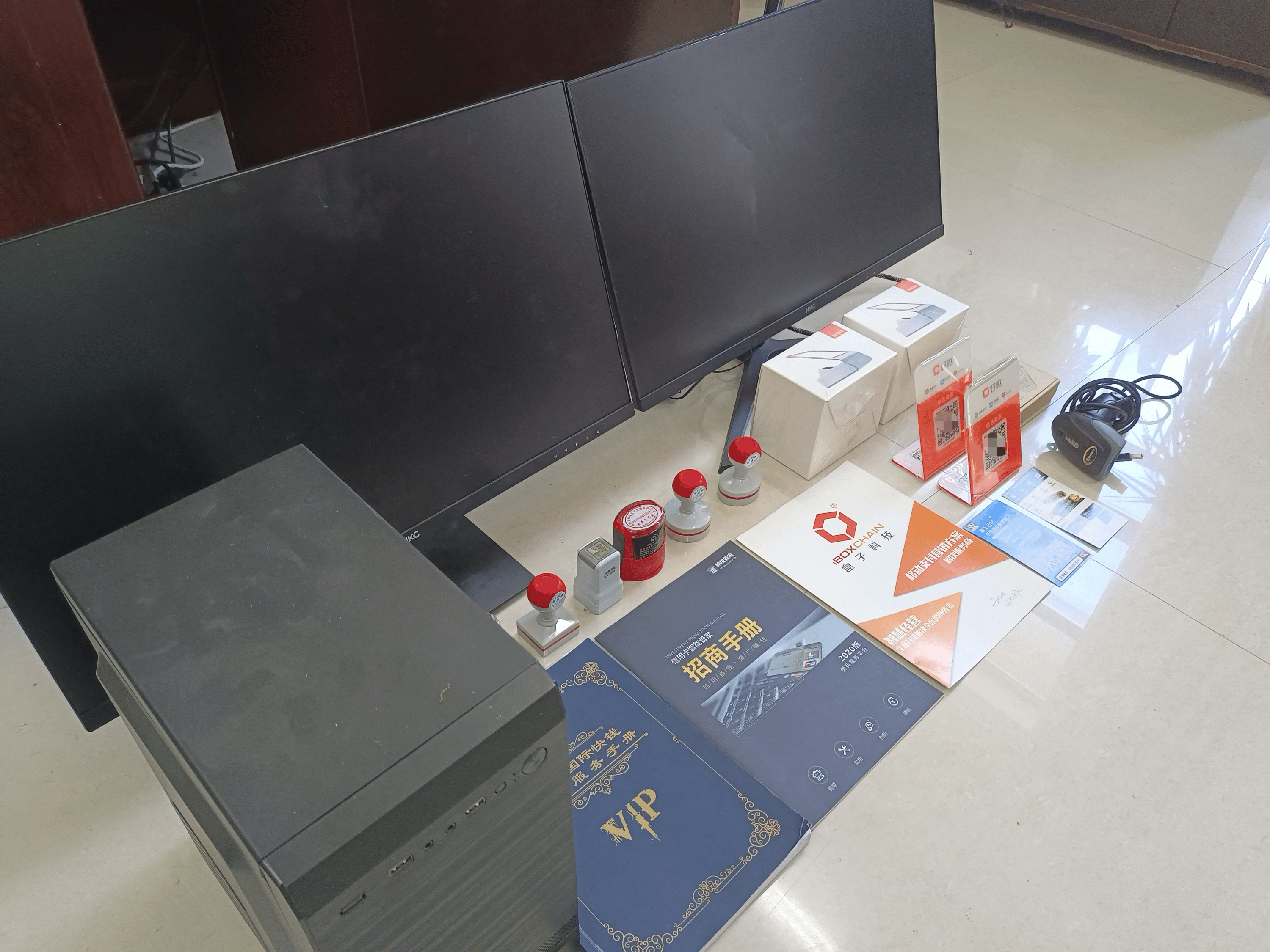 开平最新医保套现的app方法分析(最方便真实的开平医保套现的中介需要付刑事责任吗方法)